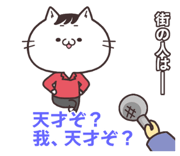 NUKOTA&TORAKICHI5 sticker #8382695