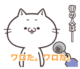 NUKOTA&TORAKICHI5 sticker #8382696