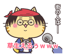 NUKOTA&TORAKICHI5 sticker #8382697