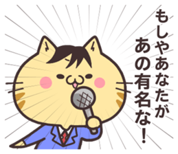 NUKOTA&TORAKICHI5 sticker #8382701