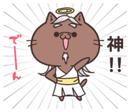 NUKOTA&TORAKICHI5 sticker #8382702