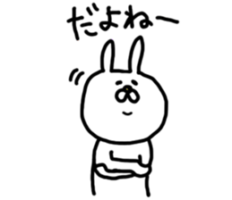 USAKICHIBIYORI The response volume sticker #8382789