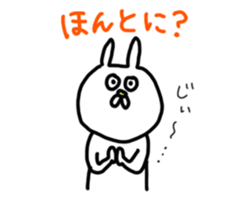 USAKICHIBIYORI The response volume sticker #8382792