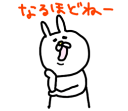 USAKICHIBIYORI The response volume sticker #8382797