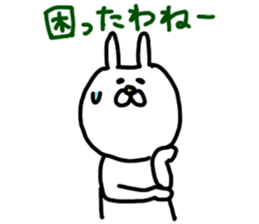 USAKICHIBIYORI The response volume sticker #8382804