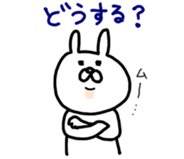 USAKICHIBIYORI The response volume sticker #8382806