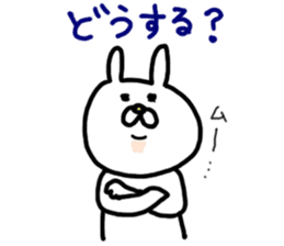 USAKICHIBIYORI The response volume sticker #8382806