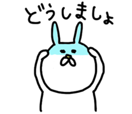 USAKICHIBIYORI The response volume sticker #8382807