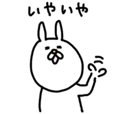 USAKICHIBIYORI The response volume sticker #8382808