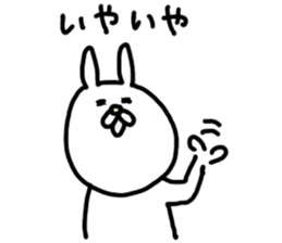 USAKICHIBIYORI The response volume sticker #8382808
