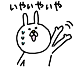 USAKICHIBIYORI The response volume sticker #8382809