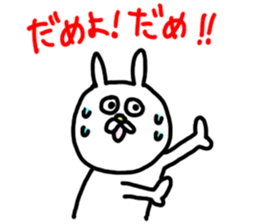 USAKICHIBIYORI The response volume sticker #8382810