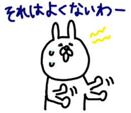 USAKICHIBIYORI The response volume sticker #8382811