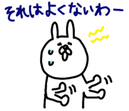 USAKICHIBIYORI The response volume sticker #8382811