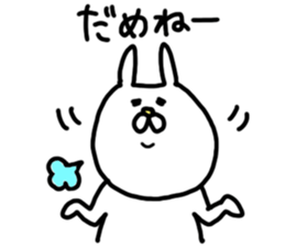 USAKICHIBIYORI The response volume sticker #8382812