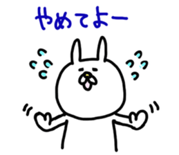 USAKICHIBIYORI The response volume sticker #8382814