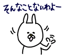 USAKICHIBIYORI The response volume sticker #8382815