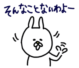 USAKICHIBIYORI The response volume sticker #8382815