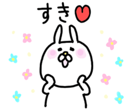 USAKICHIBIYORI The response volume sticker #8382816