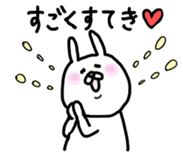 USAKICHIBIYORI The response volume sticker #8382822