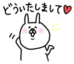 USAKICHIBIYORI The response volume sticker #8382823