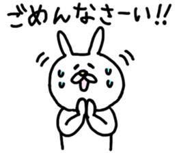 USAKICHIBIYORI The response volume sticker #8382824