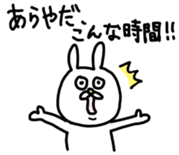 USAKICHIBIYORI The response volume sticker #8382826