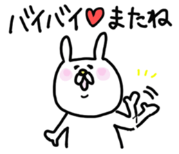 USAKICHIBIYORI The response volume sticker #8382827