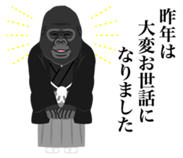 Happy New Year ! sticker #8382872