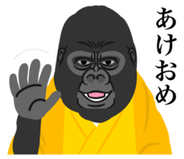 Happy New Year ! sticker #8382883