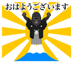 Happy New Year ! sticker #8382895