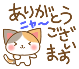 Sticker of Mischievous cat2 sticker #8382908