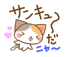 Sticker of Mischievous cat2 sticker #8382909