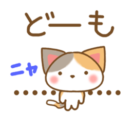 Sticker of Mischievous cat2 sticker #8382910