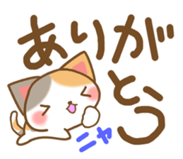 Sticker of Mischievous cat2 sticker #8382911