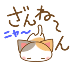 Sticker of Mischievous cat2 sticker #8382912