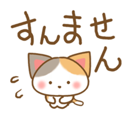 Sticker of Mischievous cat2 sticker #8382913
