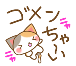 Sticker of Mischievous cat2 sticker #8382914