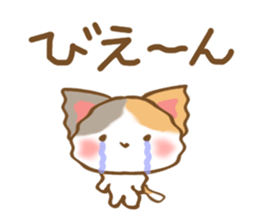 Sticker of Mischievous cat2 sticker #8382915