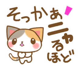 Sticker of Mischievous cat2 sticker #8382916