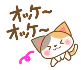 Sticker of Mischievous cat2 sticker #8382917