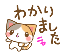 Sticker of Mischievous cat2 sticker #8382918