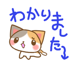 Sticker of Mischievous cat2 sticker #8382919