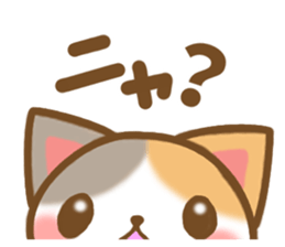 Sticker of Mischievous cat2 sticker #8382923