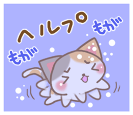 Sticker of Mischievous cat2 sticker #8382926