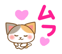 Sticker of Mischievous cat2 sticker #8382927