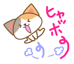 Sticker of Mischievous cat2 sticker #8382929