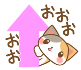 Sticker of Mischievous cat2 sticker #8382930