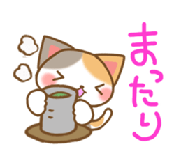 Sticker of Mischievous cat2 sticker #8382933