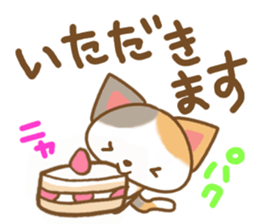 Sticker of Mischievous cat2 sticker #8382934